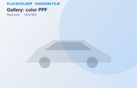 Gallery: color PPF